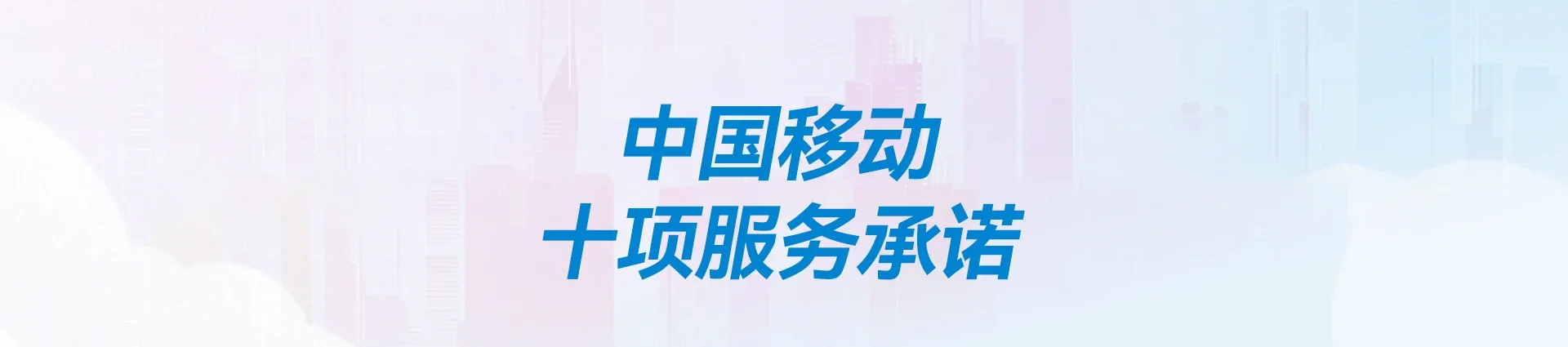 滁州移动宽带