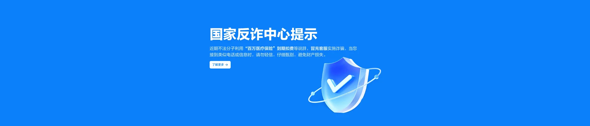 滁州移动宽带